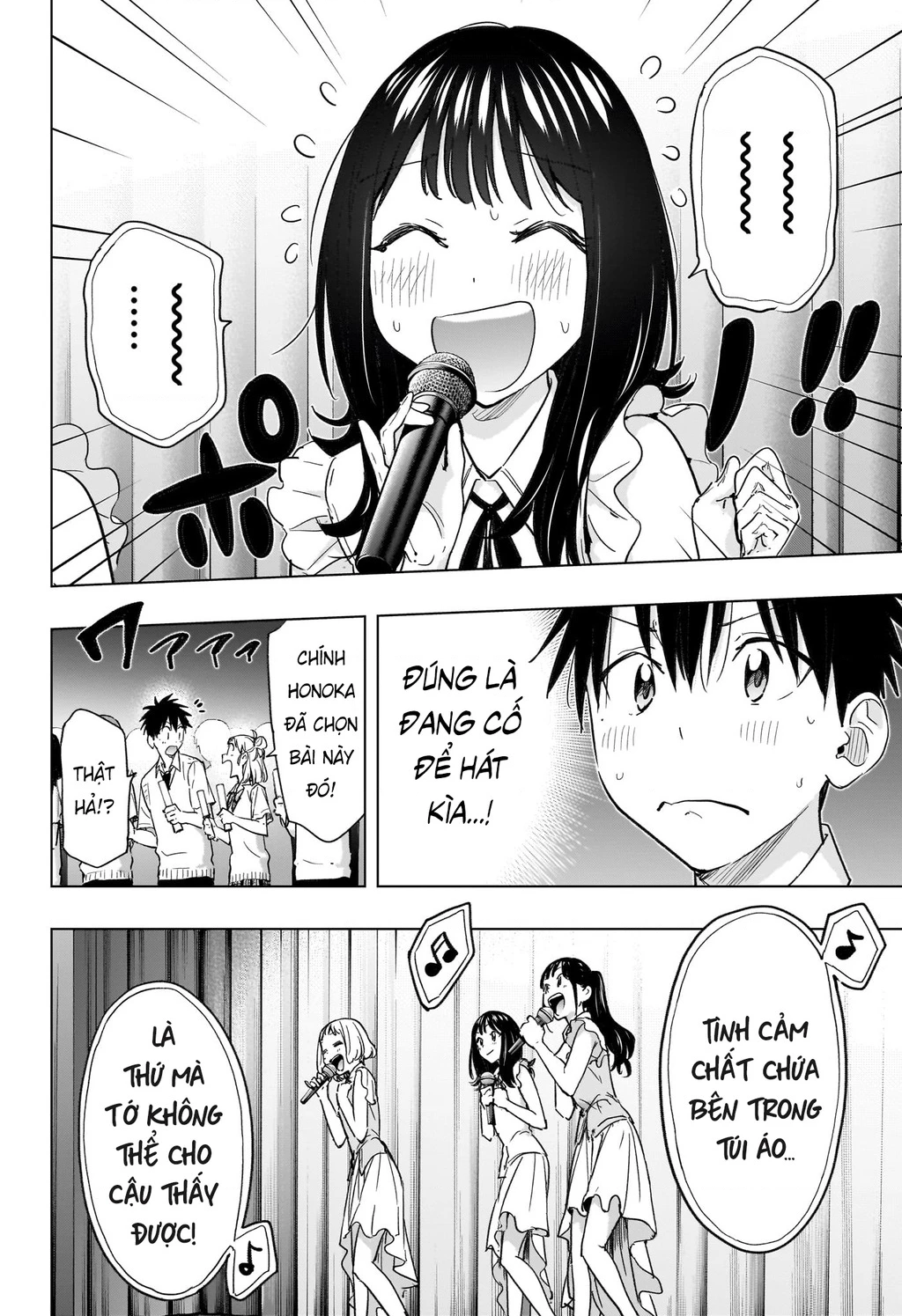 Himaten Chapter 47 - 10