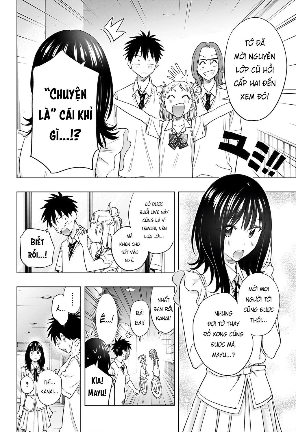 Himaten Chapter 47 - 14