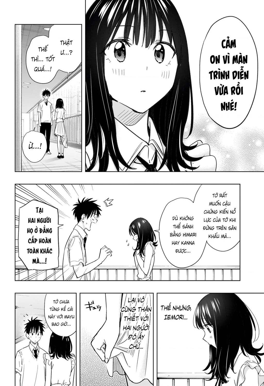 Himaten Chapter 47 - 16