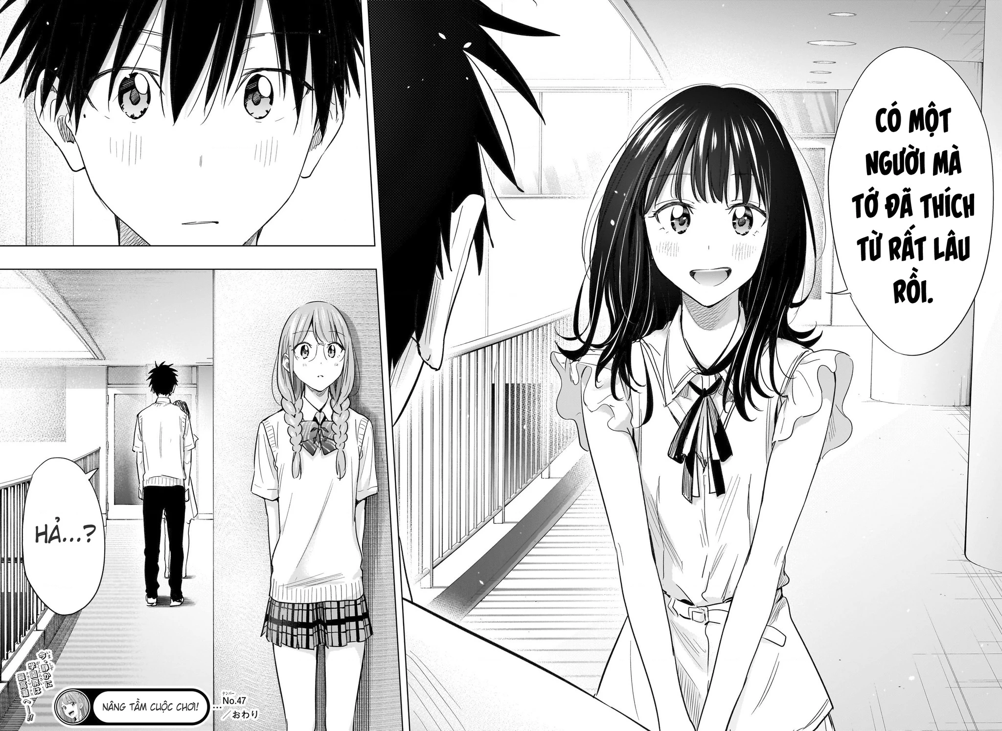 Himaten Chapter 47 - 18