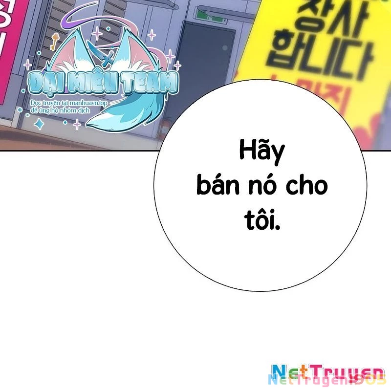 Kiếm Thần Đến Từ Tận Thế Chapter 17 - 11