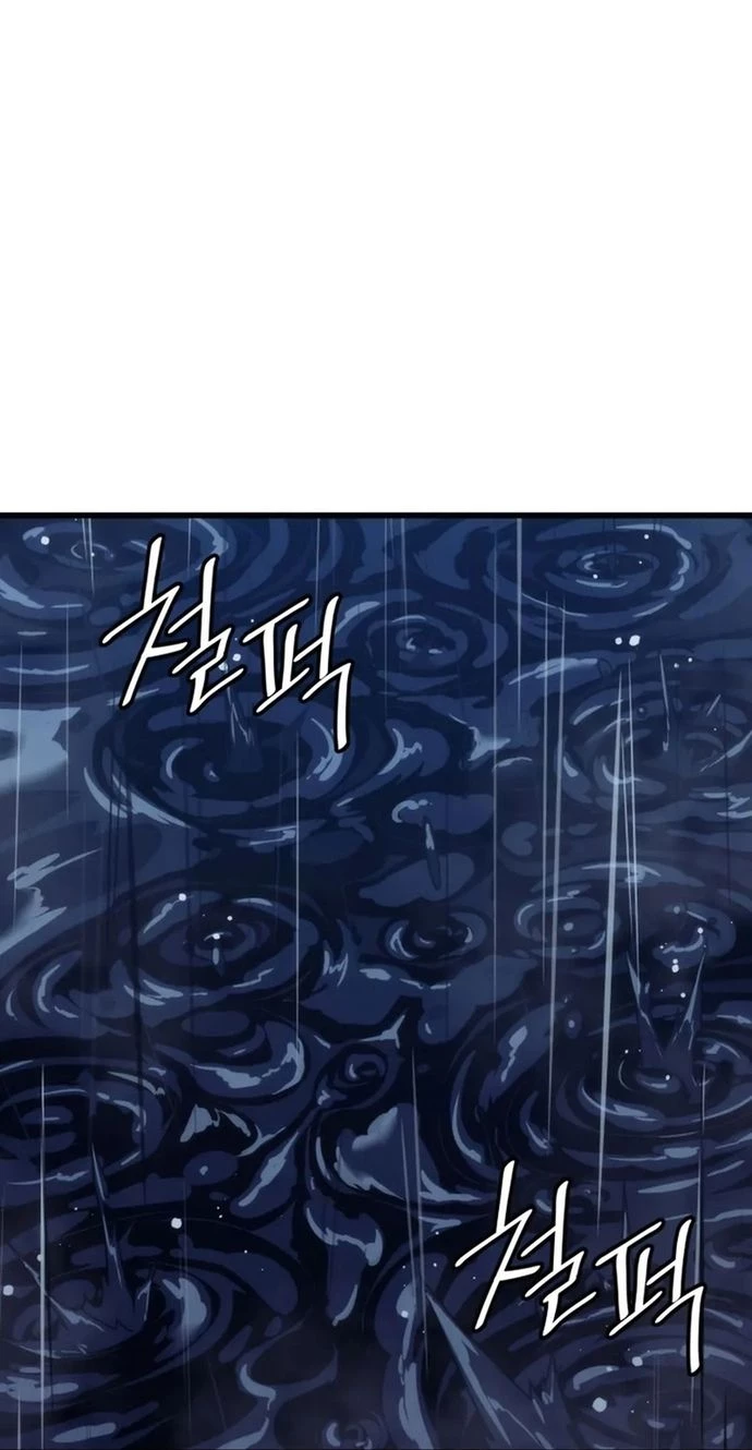 Sự Trở Lại Của Pháp Sư Vĩ Đại Sau 4000 Năm Chapter 197 - 6