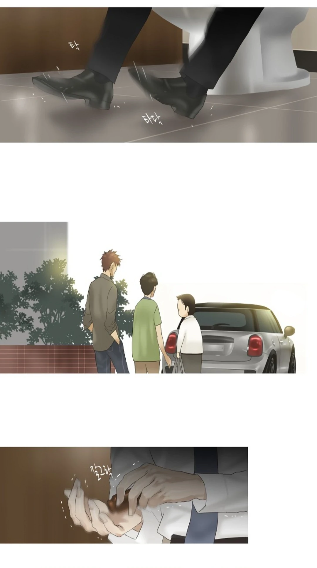 Chán Chường Chapter 46 - 2