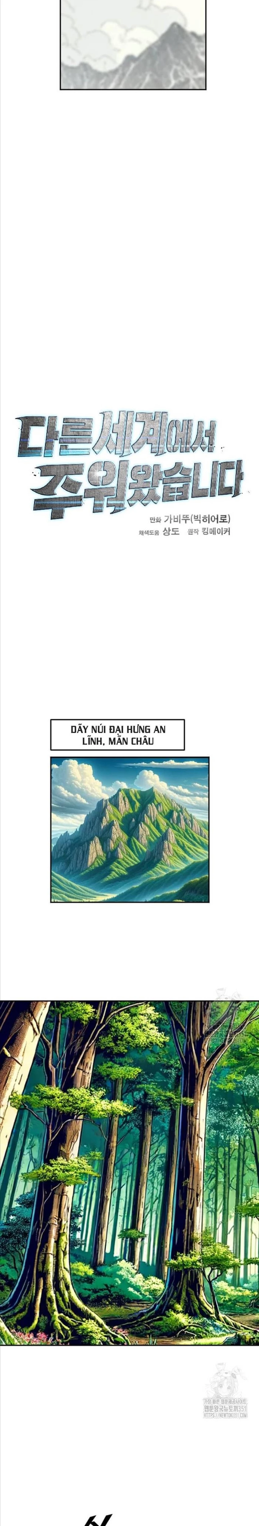 Tôi Nhặt Được Điện Thoại Từ Thế Giới Khác Chapter 233 - 7