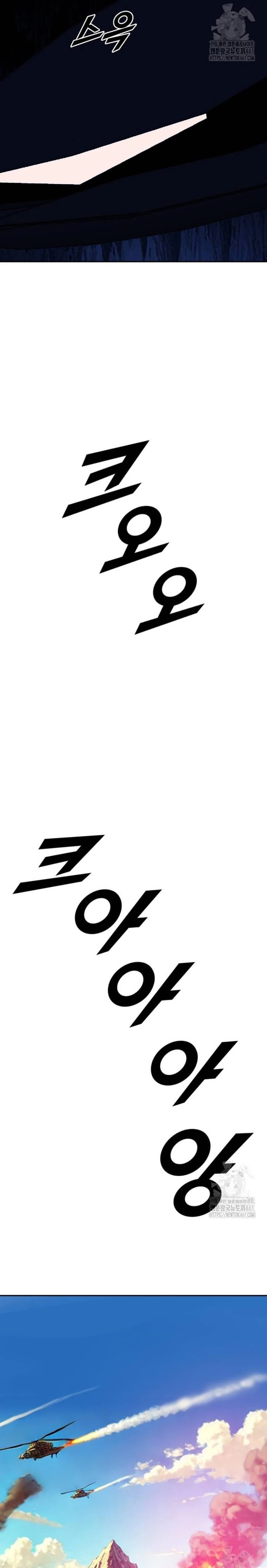 Tôi Nhặt Được Điện Thoại Từ Thế Giới Khác Chapter 236 - 9