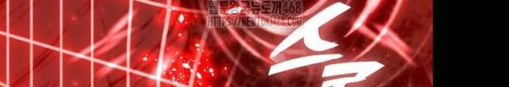 Độc Chiến Đế Vương Chapter 20 - 48