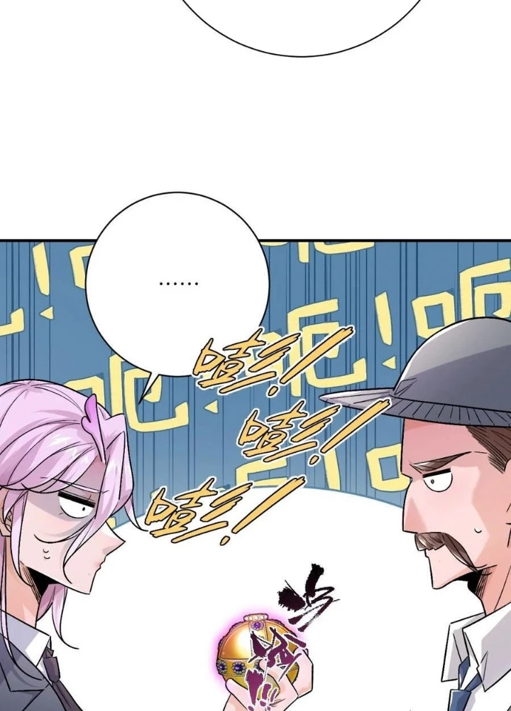 Vĩnh sinh đi chết đi! Chapter 36 - 9