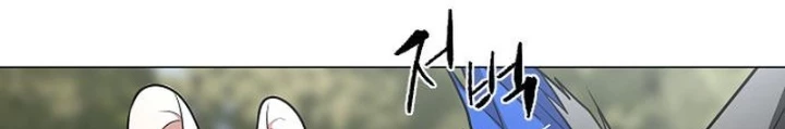 Kiếm vương Chapter 53 - 6