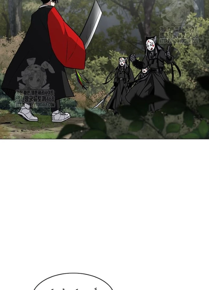 Kiếm vương Chapter 53 - 9