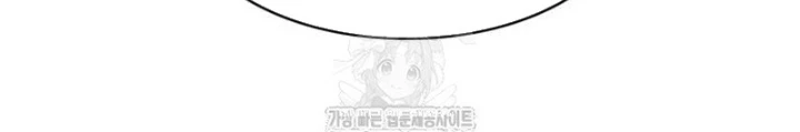 Kiếm vương Chapter 53 - 22