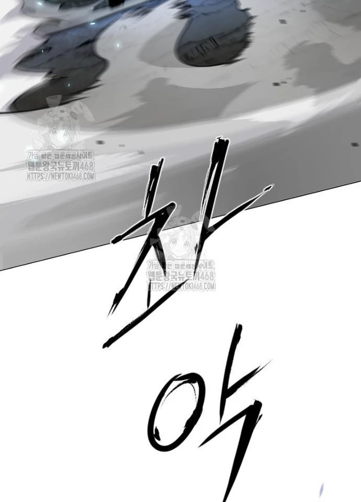 Kiếm vương Chapter 53 - 91