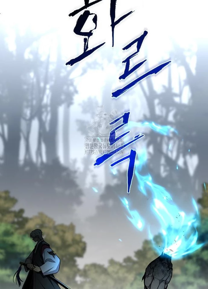 Kiếm vương Chapter 53 - 103