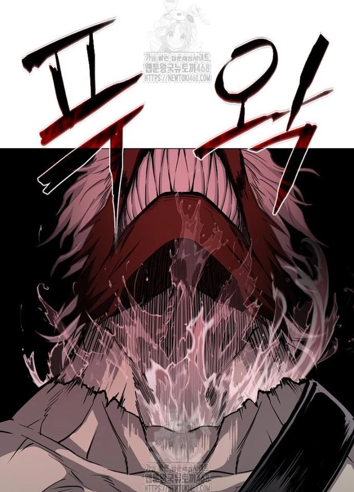 Kiếm vương Chapter 53 - 119