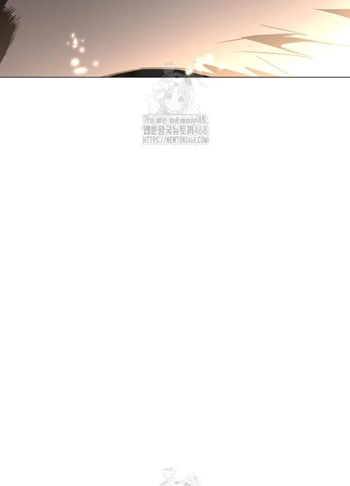 Kiếm vương Chapter 53 - 247