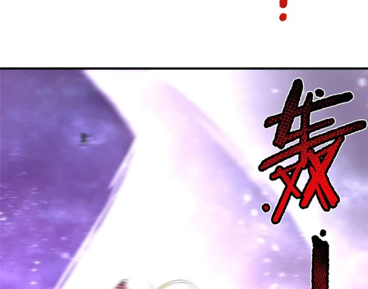 Thần Sủng Tiến Hóa Chapter 407 - 5