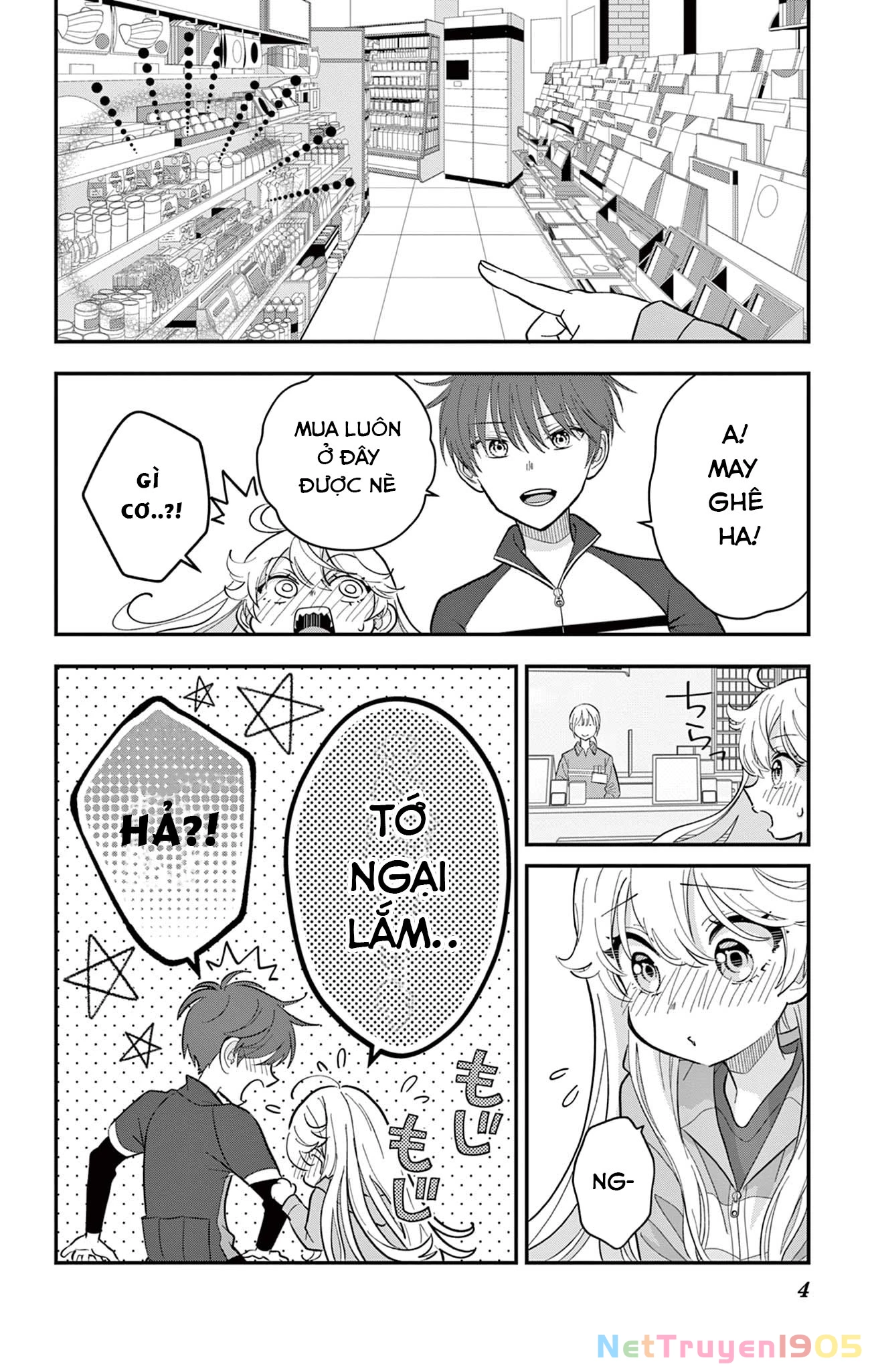 Uesugi-kun wa Onnanoko wo Yametai Chapter 8 - 4