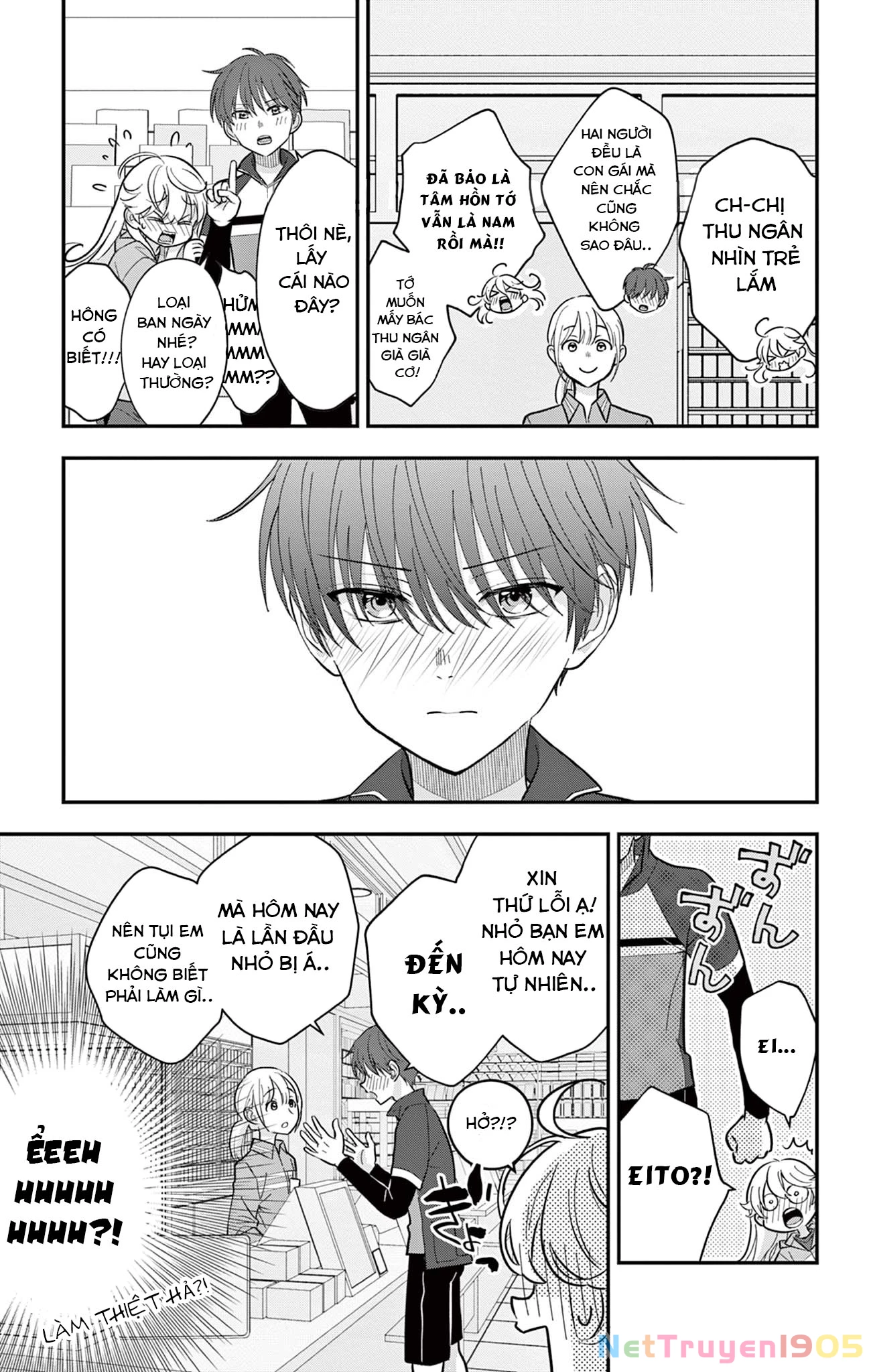 Uesugi-kun wa Onnanoko wo Yametai Chapter 8 - 5