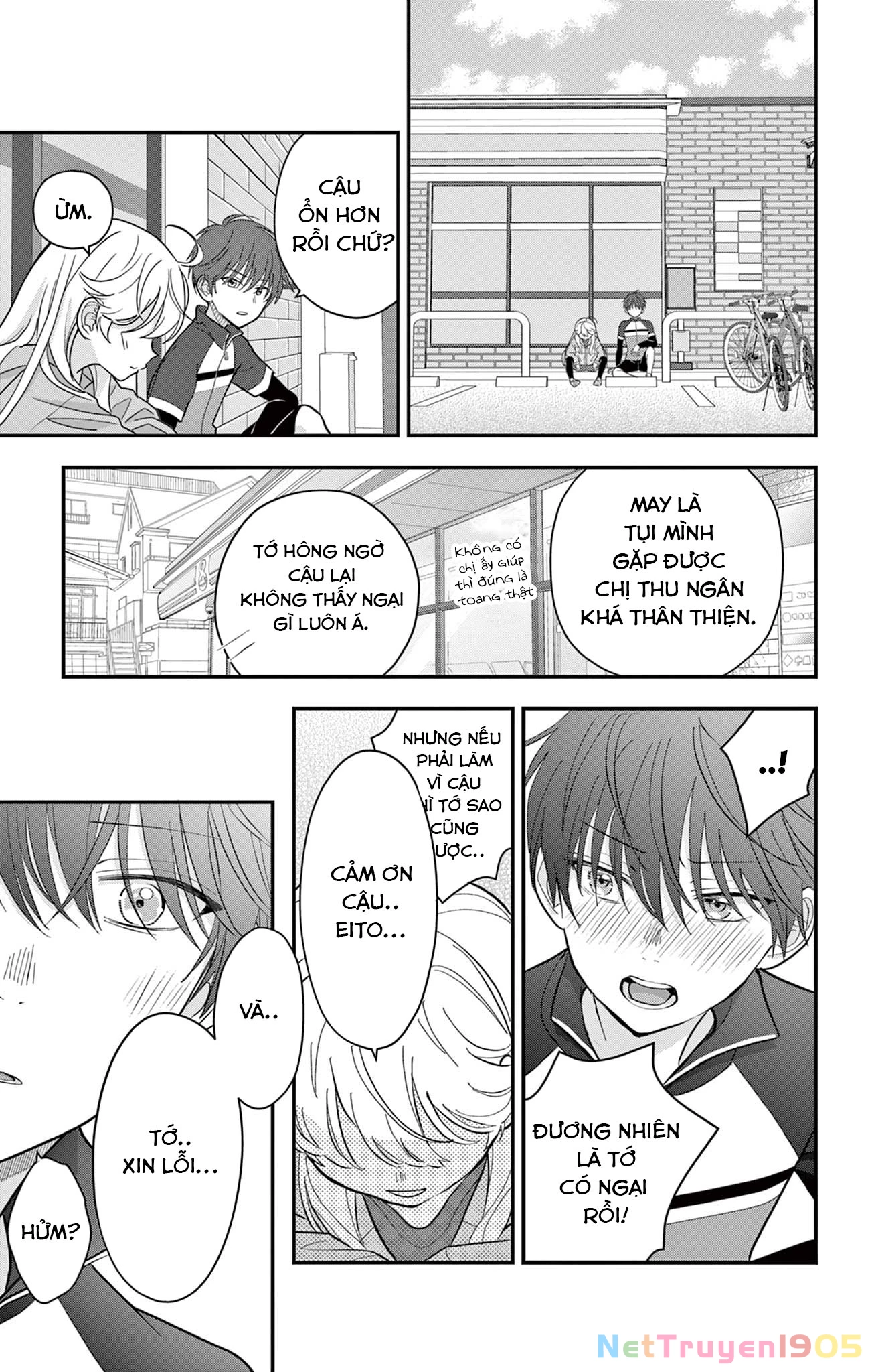 Uesugi-kun wa Onnanoko wo Yametai Chapter 8 - 7