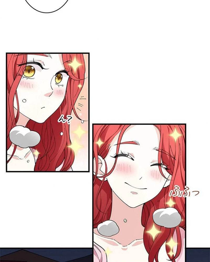 Ranker SSS Được Chọn Chapter 4 - 29