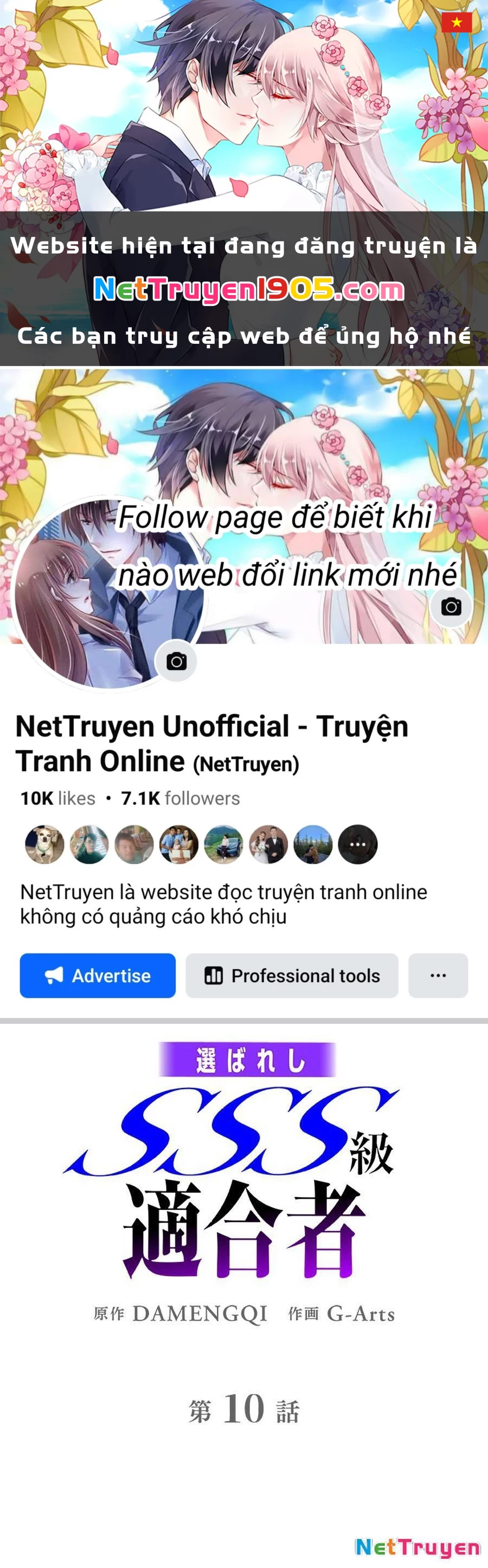 Ranker SSS Được Chọn Chapter 10 - 1