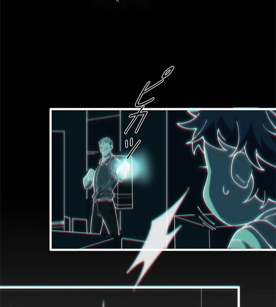 Ranker SSS Được Chọn Chapter 12 - 45