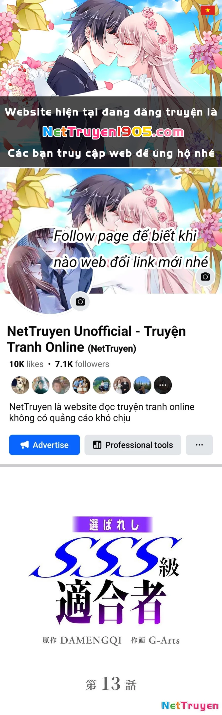 Ranker SSS Được Chọn Chapter 13 - 1