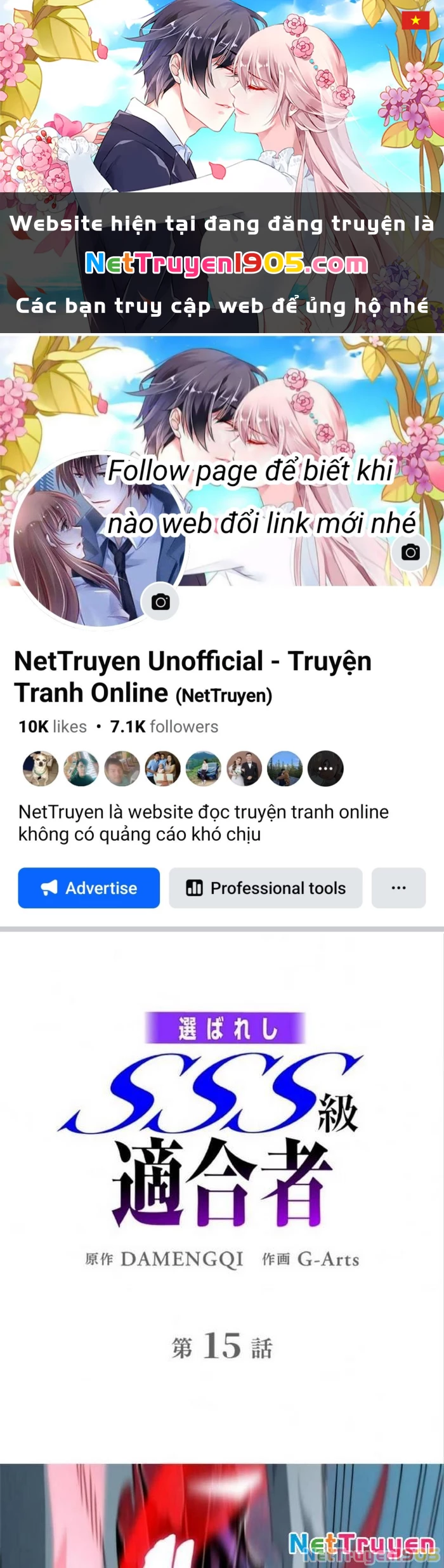 Ranker SSS Được Chọn Chapter 15 - 1