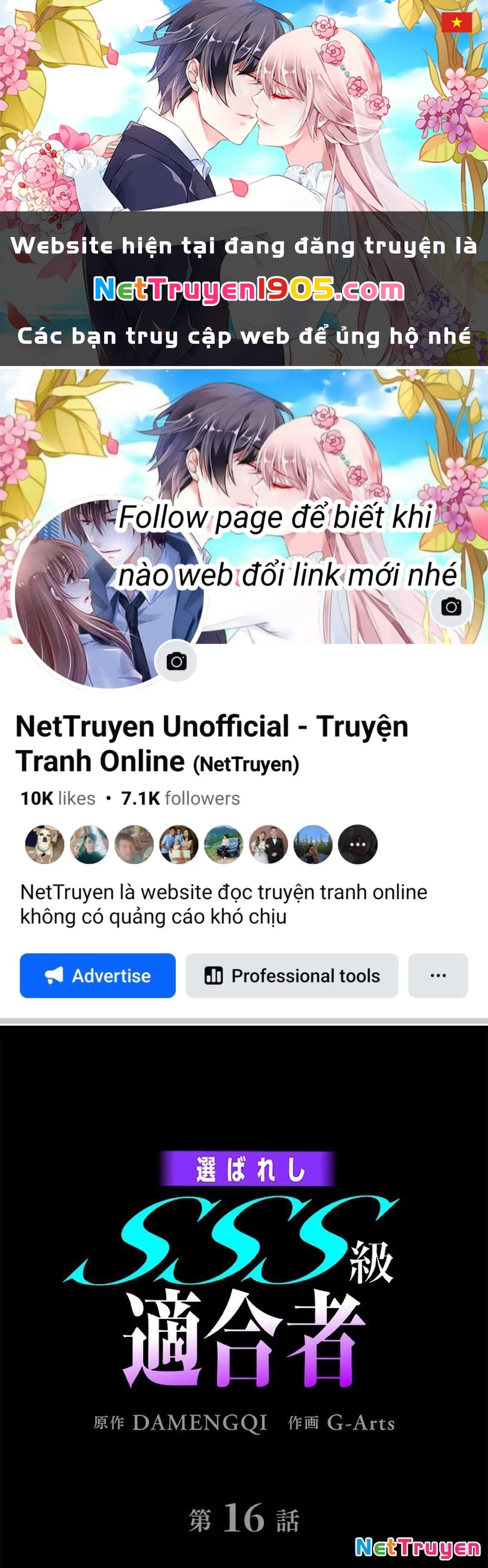 Ranker SSS Được Chọn Chapter 16 - 1