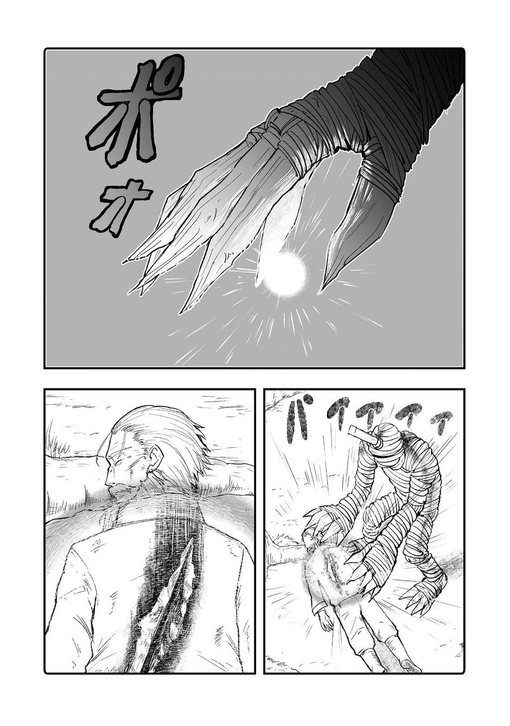 Kakure Tensei Chapter 9 - 11
