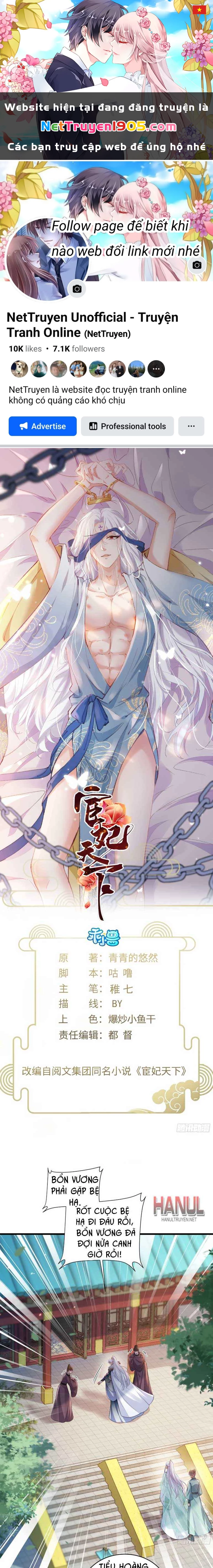 Hoạn Phi Thiên Hạ Chapter 441 - 1
