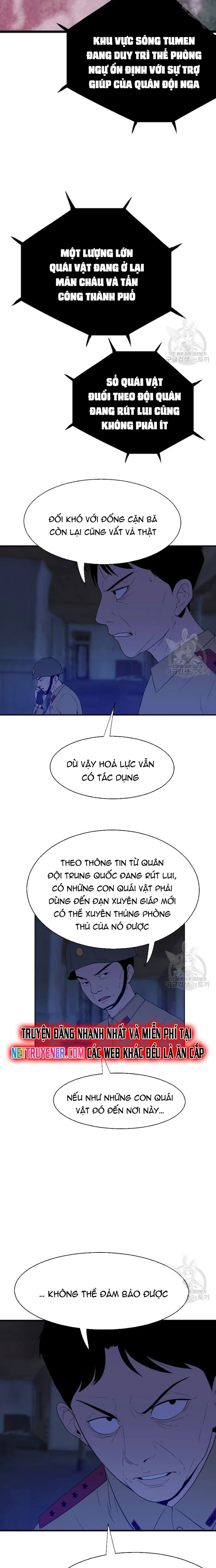 Tôi Nhặt Được Điện Thoại Từ Thế Giới Khác Chapter 174 - 2