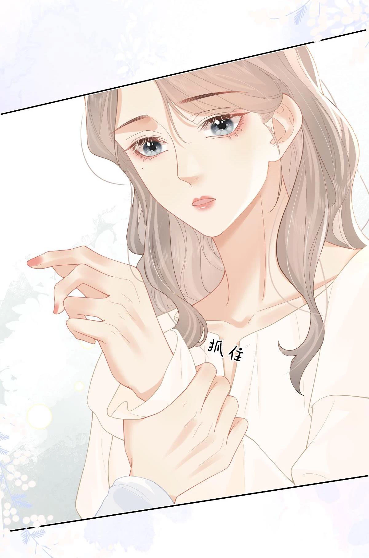 Luôn Có Giáo Viên Muốn Mời Phụ Huynh Chapter 41 - 3