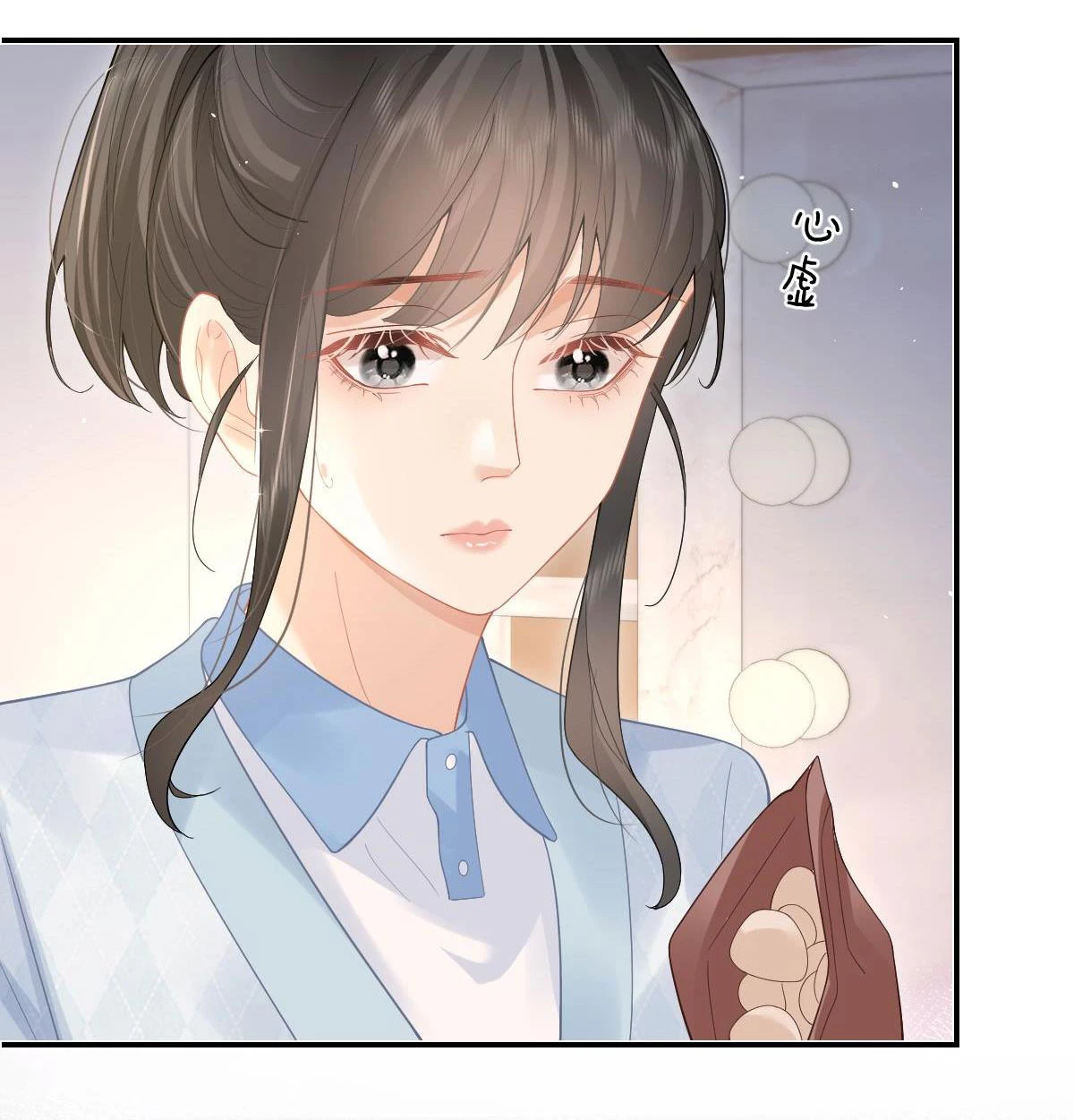 Luôn Có Giáo Viên Muốn Mời Phụ Huynh Chapter 42 - 15