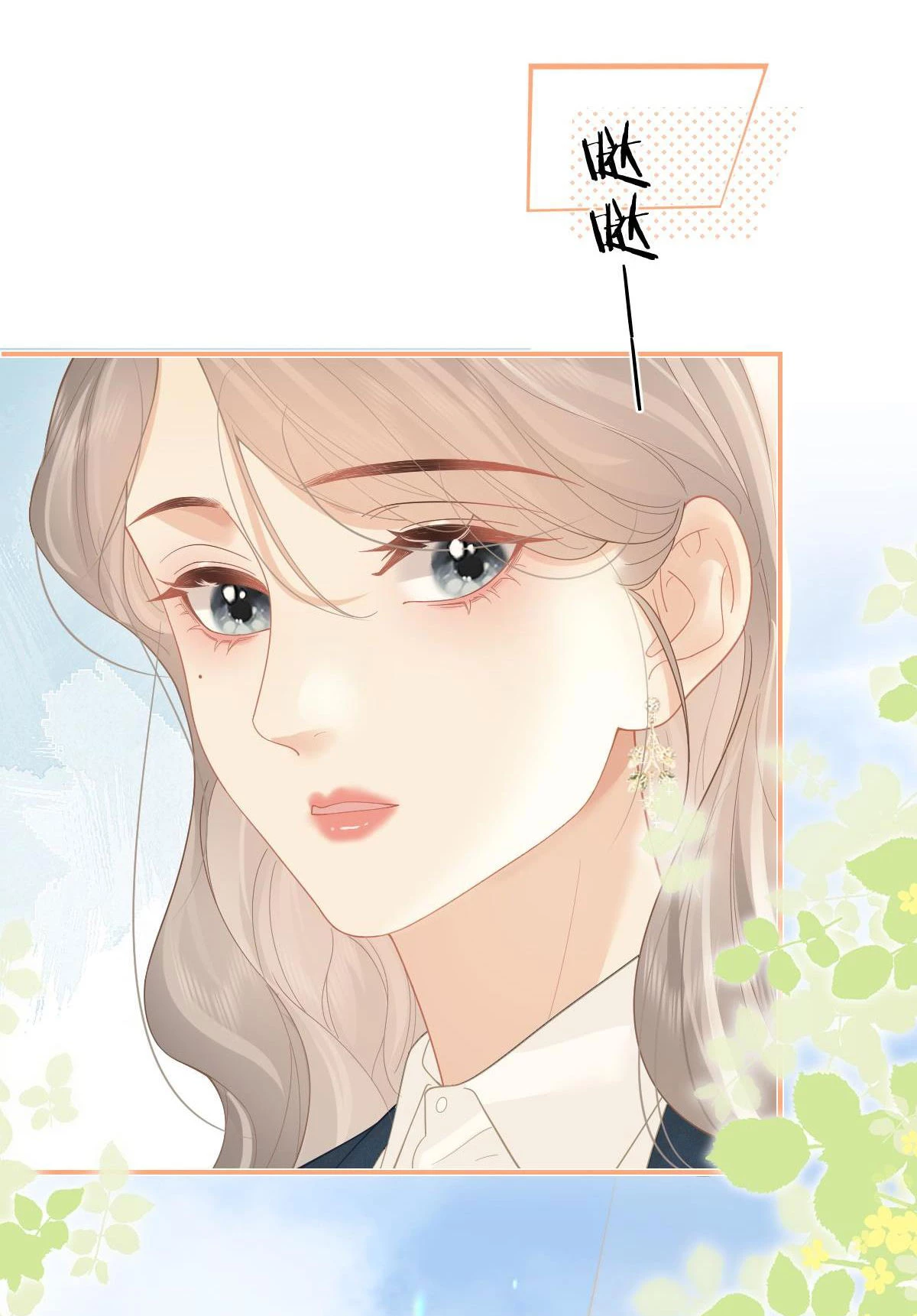 Luôn Có Giáo Viên Muốn Mời Phụ Huynh Chapter 45 - 25