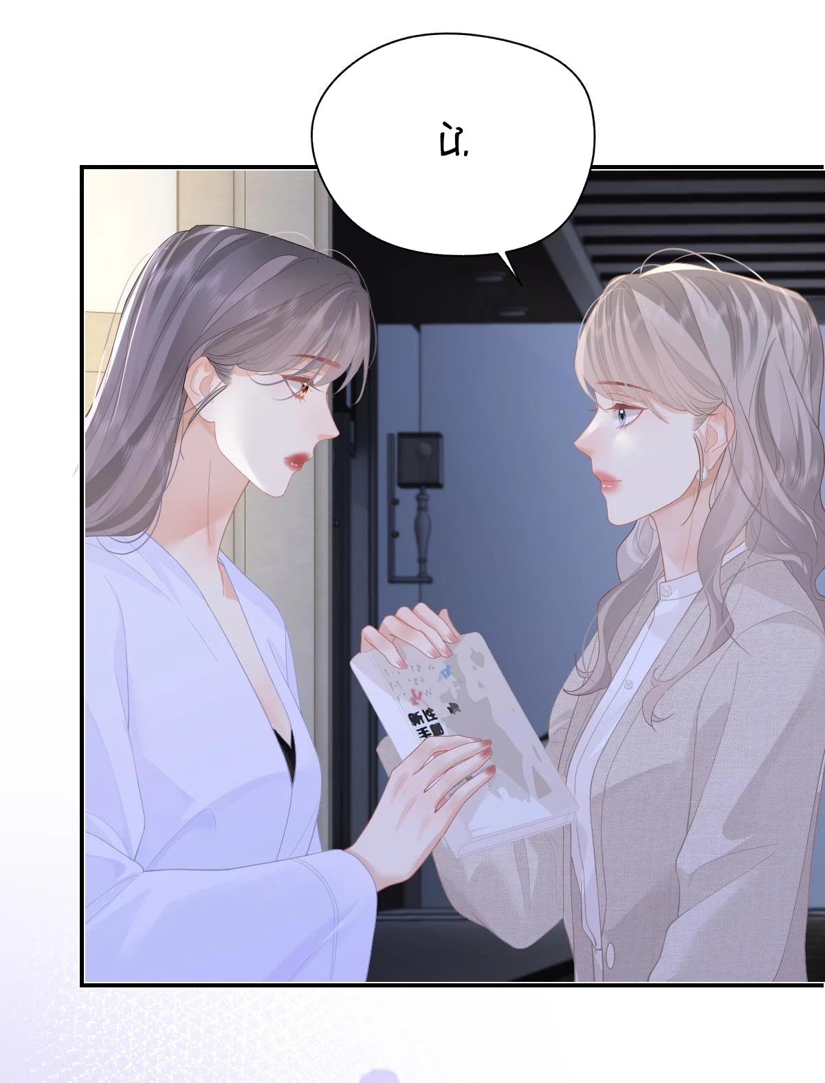 Luôn Có Giáo Viên Muốn Mời Phụ Huynh Chapter 49 - 18