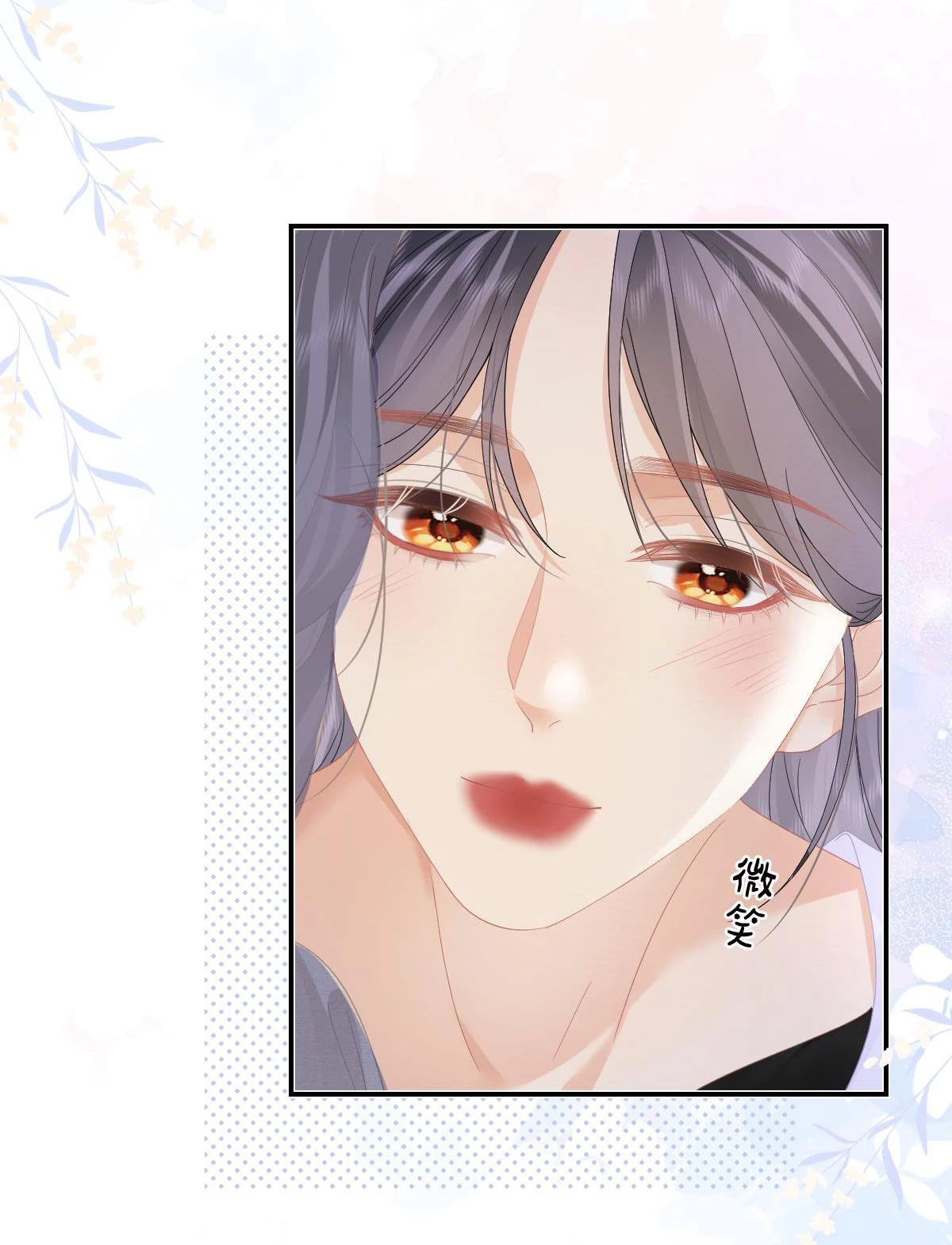 Luôn Có Giáo Viên Muốn Mời Phụ Huynh Chapter 49 - 29