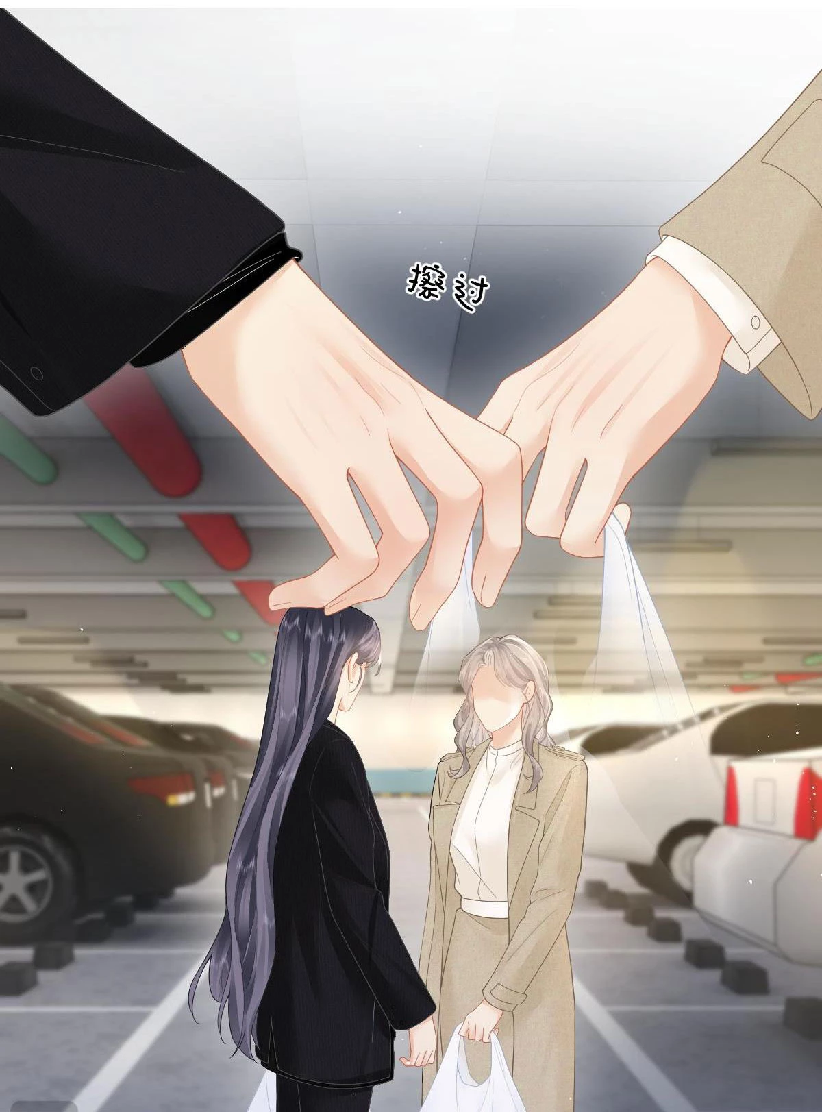 Luôn Có Giáo Viên Muốn Mời Phụ Huynh Chapter 50 - 30