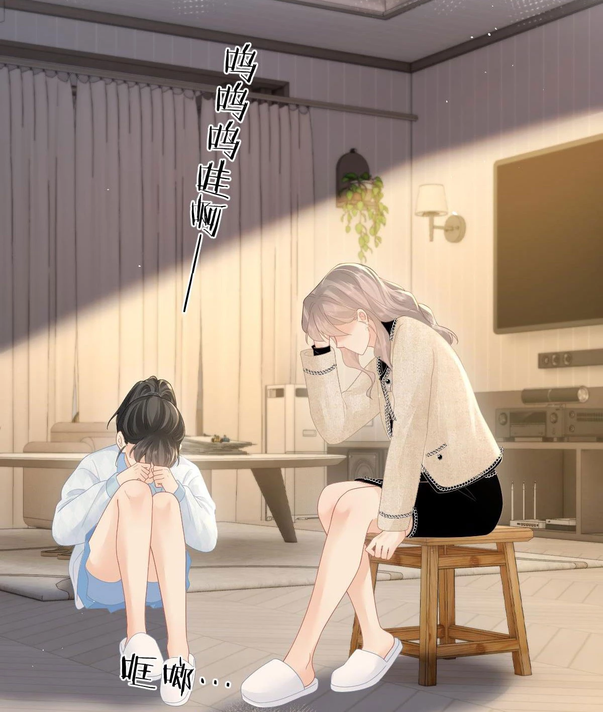 Luôn Có Giáo Viên Muốn Mời Phụ Huynh Chapter 52 - 30