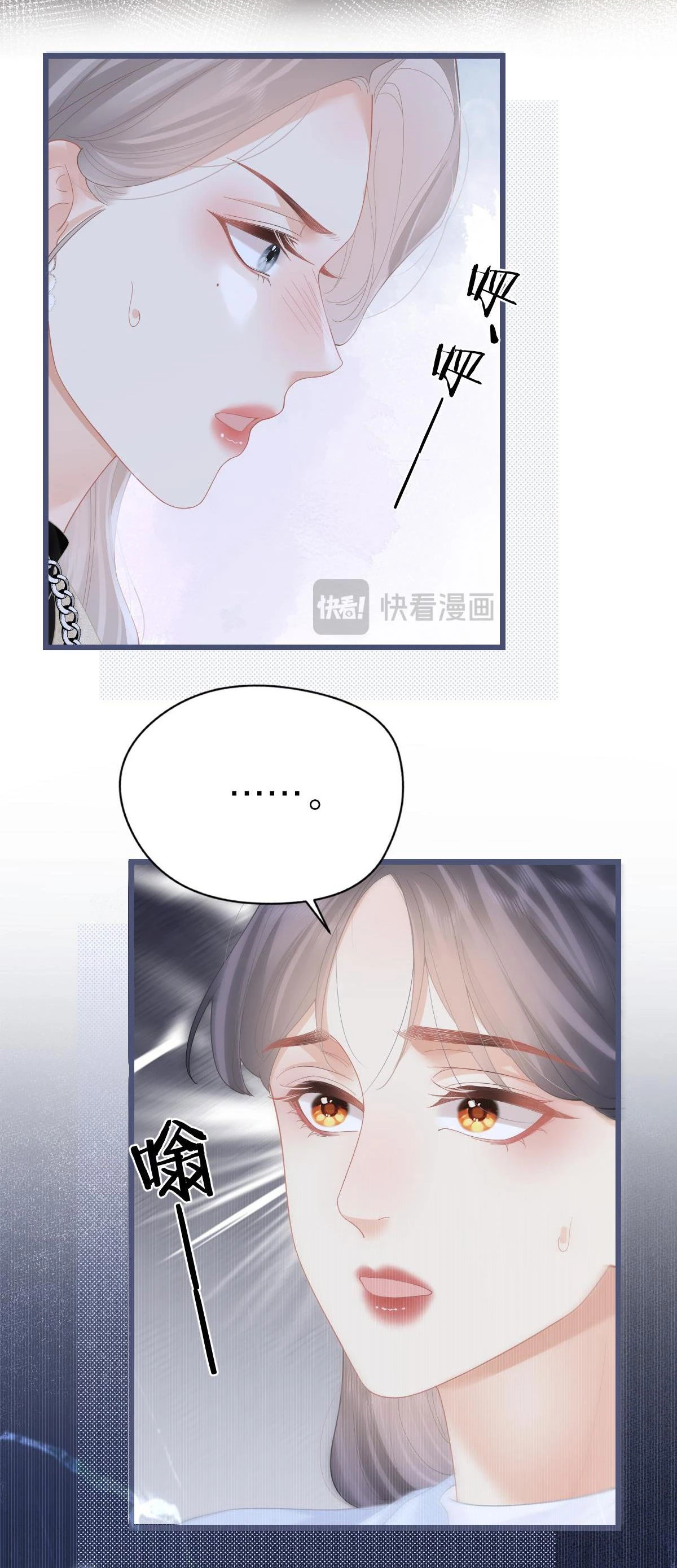 Luôn Có Giáo Viên Muốn Mời Phụ Huynh Chapter 53 - 5