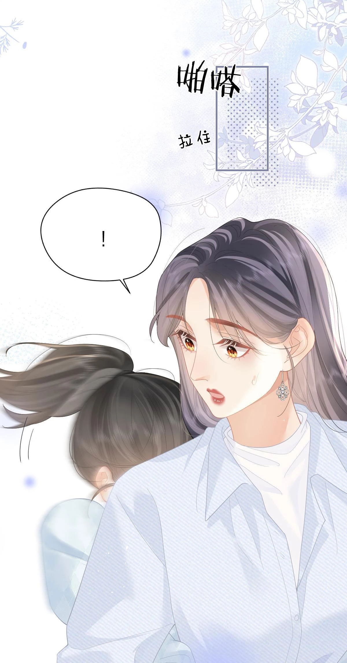 Luôn Có Giáo Viên Muốn Mời Phụ Huynh Chapter 53 - 14