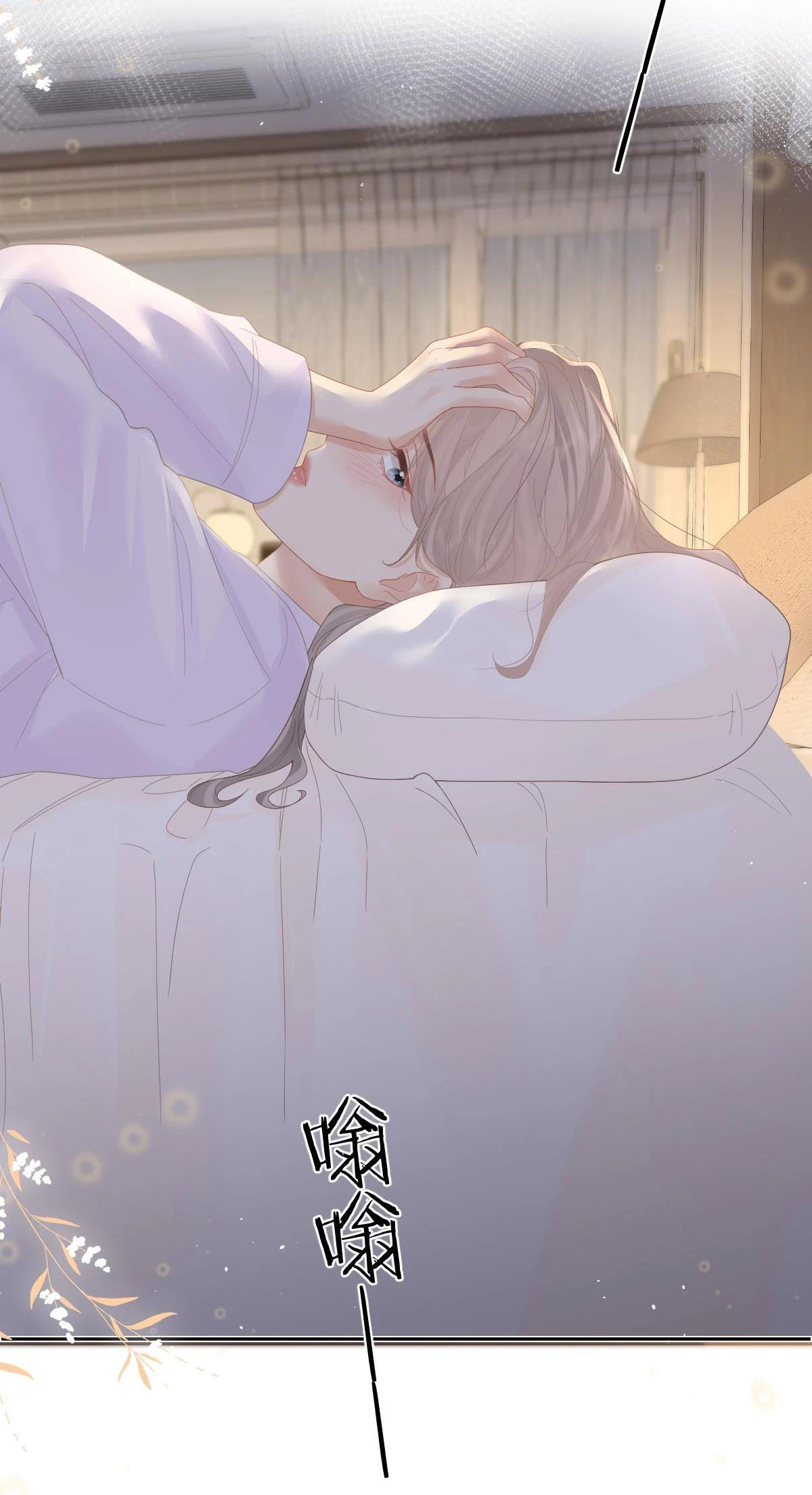 Luôn Có Giáo Viên Muốn Mời Phụ Huynh Chapter 53 - 26