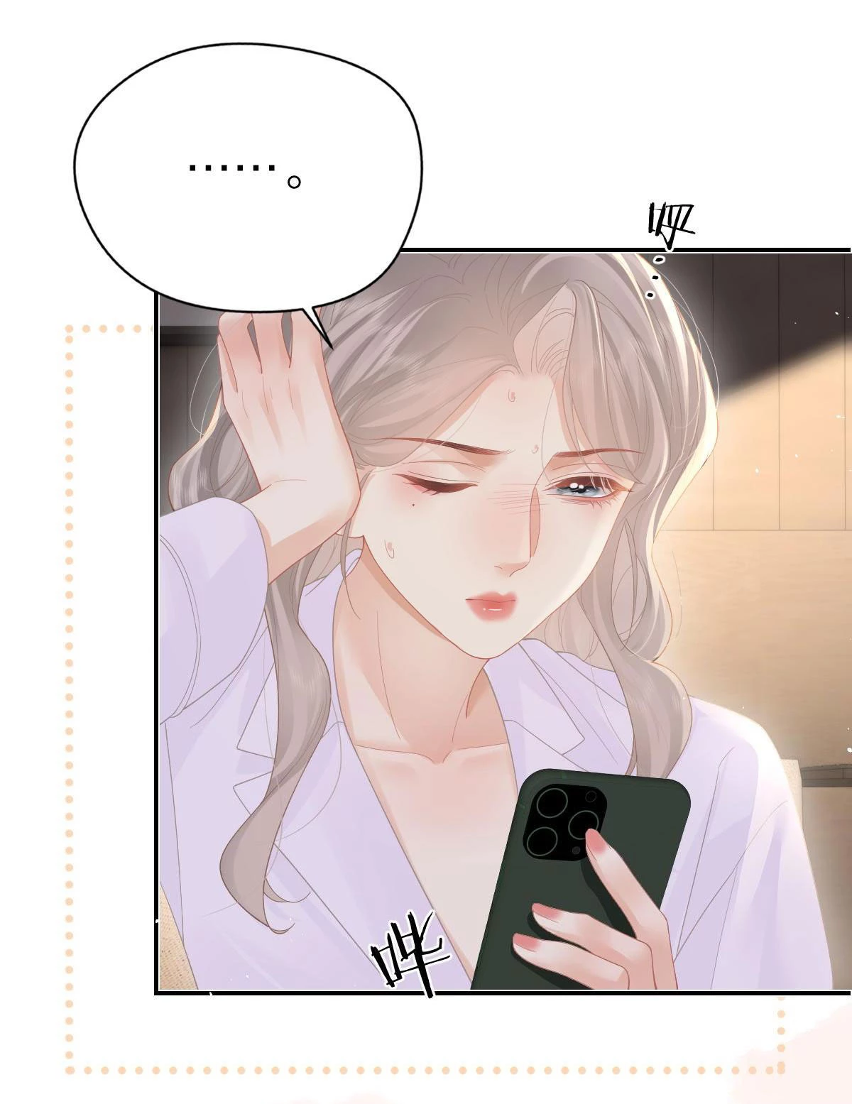 Luôn Có Giáo Viên Muốn Mời Phụ Huynh Chapter 53 - 29