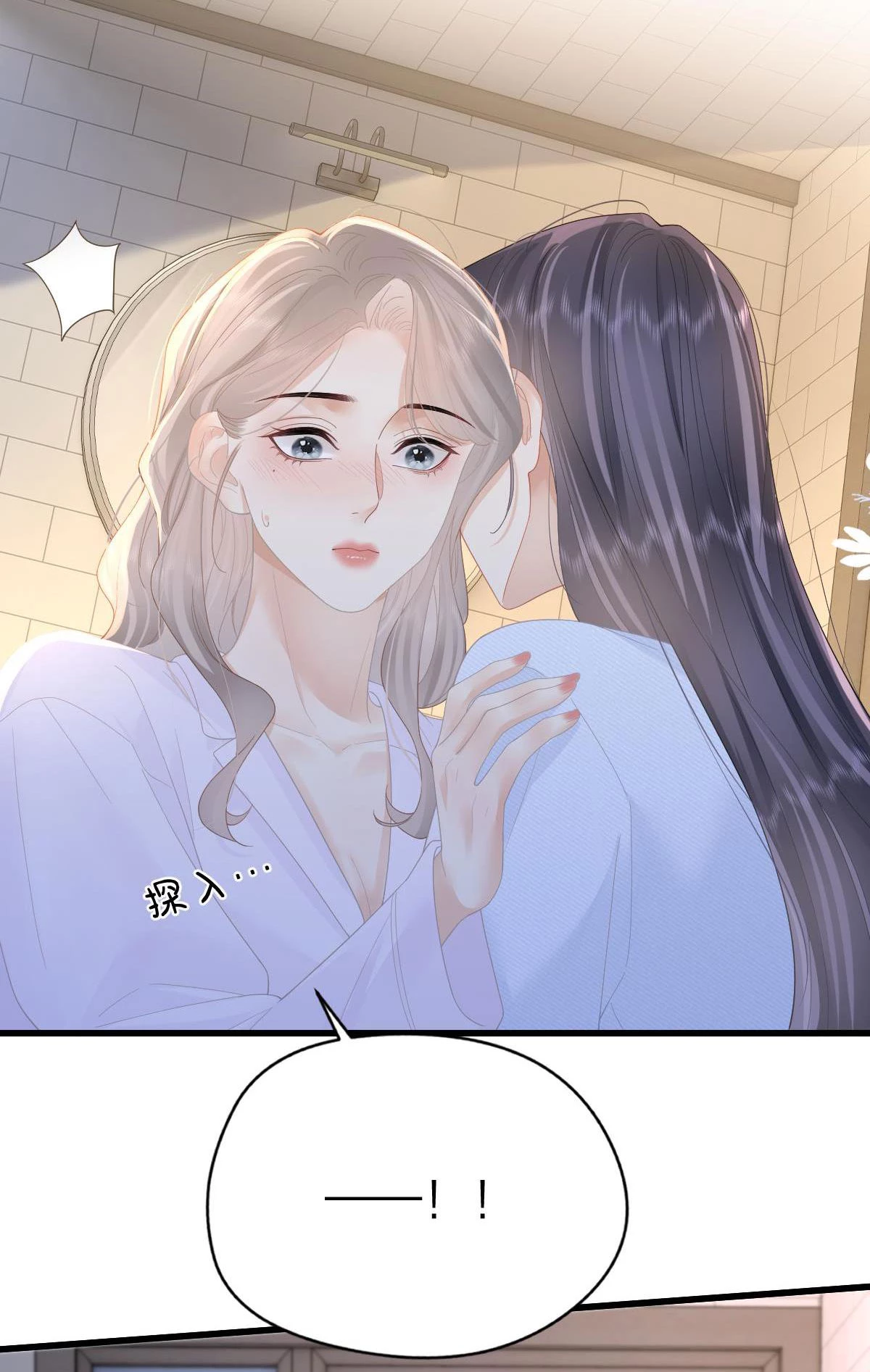 Luôn Có Giáo Viên Muốn Mời Phụ Huynh Chapter 56 - 10