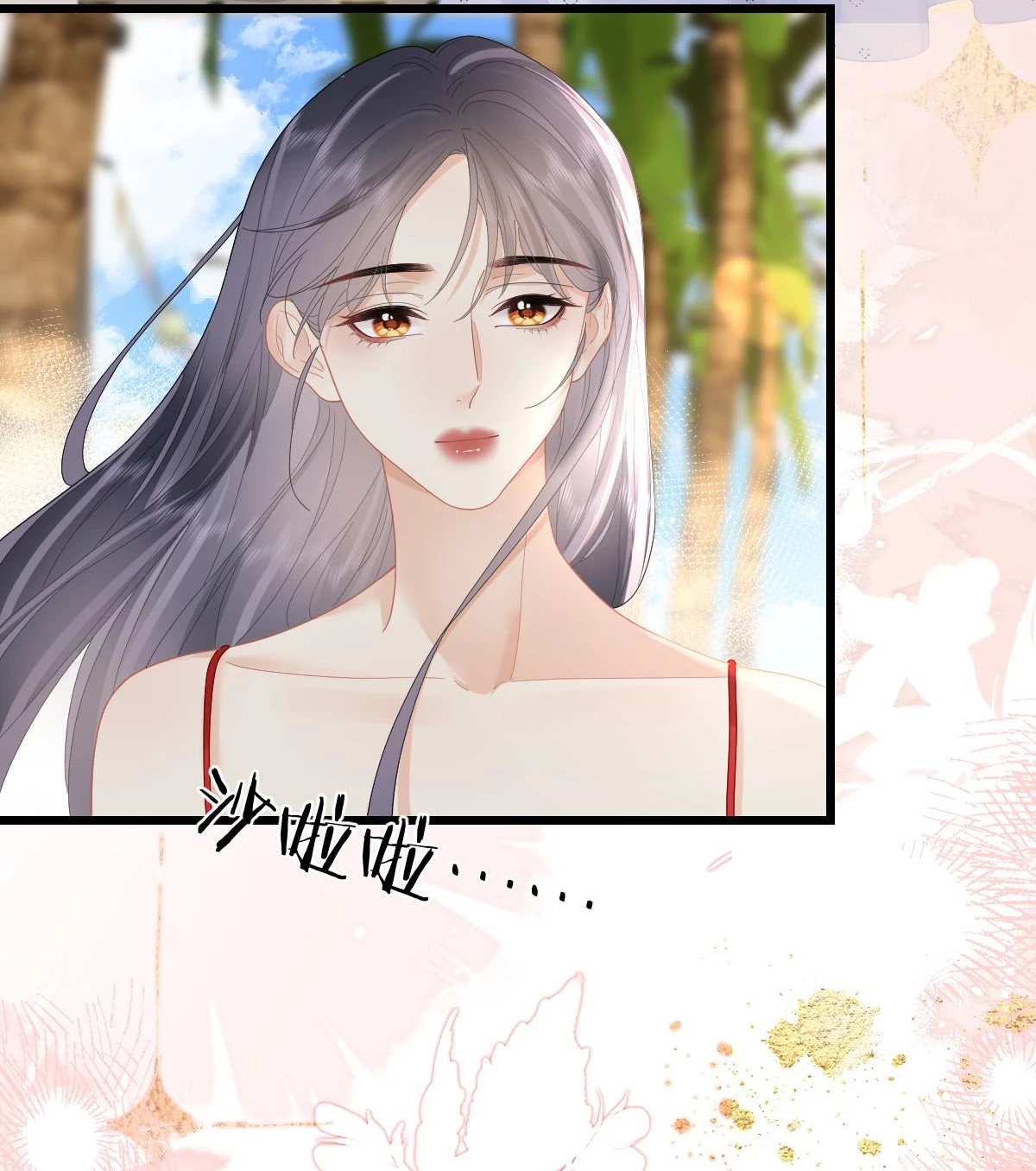 Luôn Có Giáo Viên Muốn Mời Phụ Huynh Chapter 59 - 2