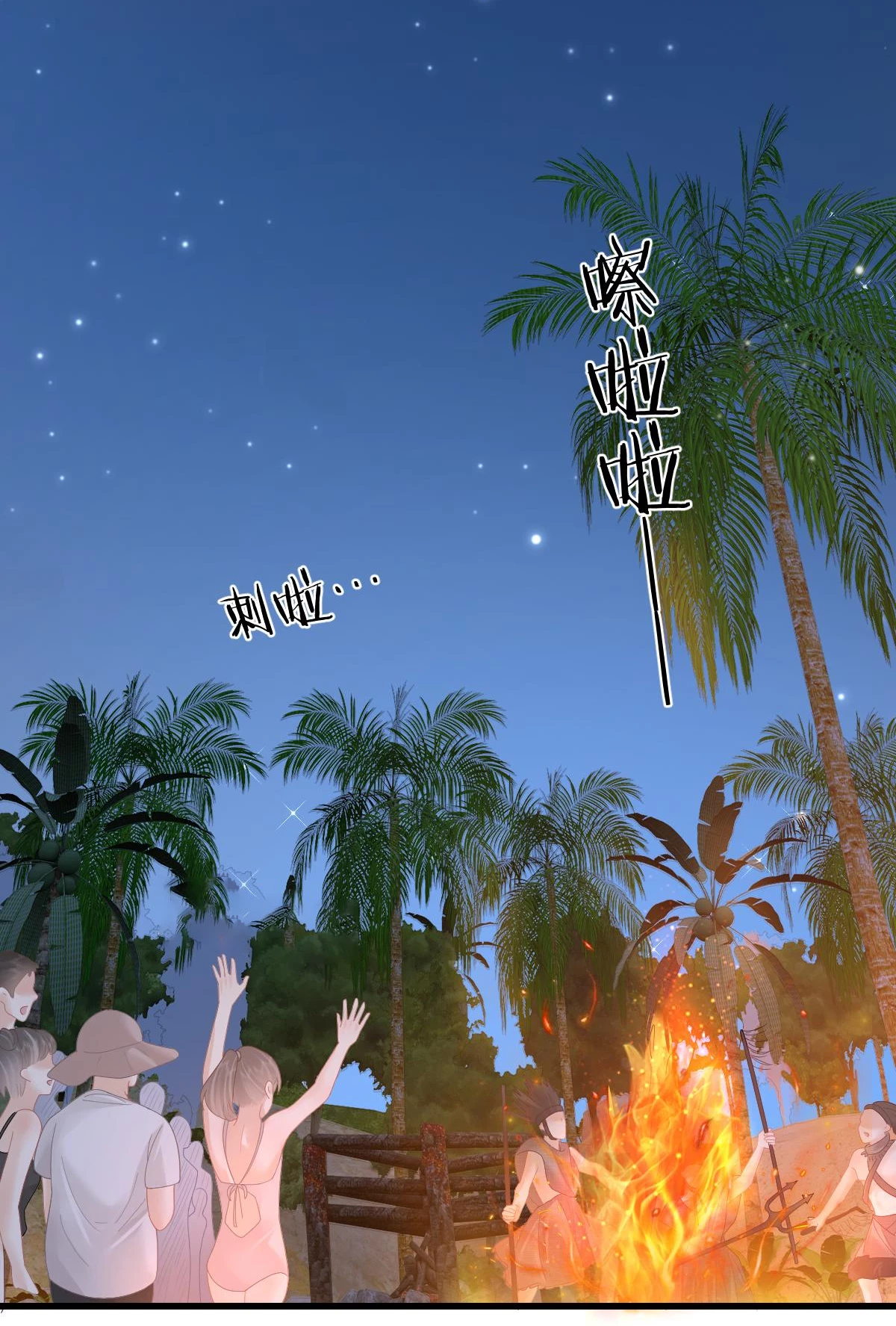 Luôn Có Giáo Viên Muốn Mời Phụ Huynh Chapter 59 - 29