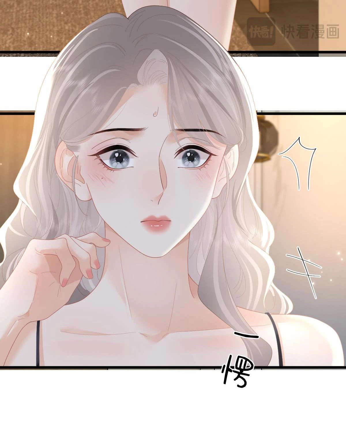 Luôn Có Giáo Viên Muốn Mời Phụ Huynh Chapter 63 - 25