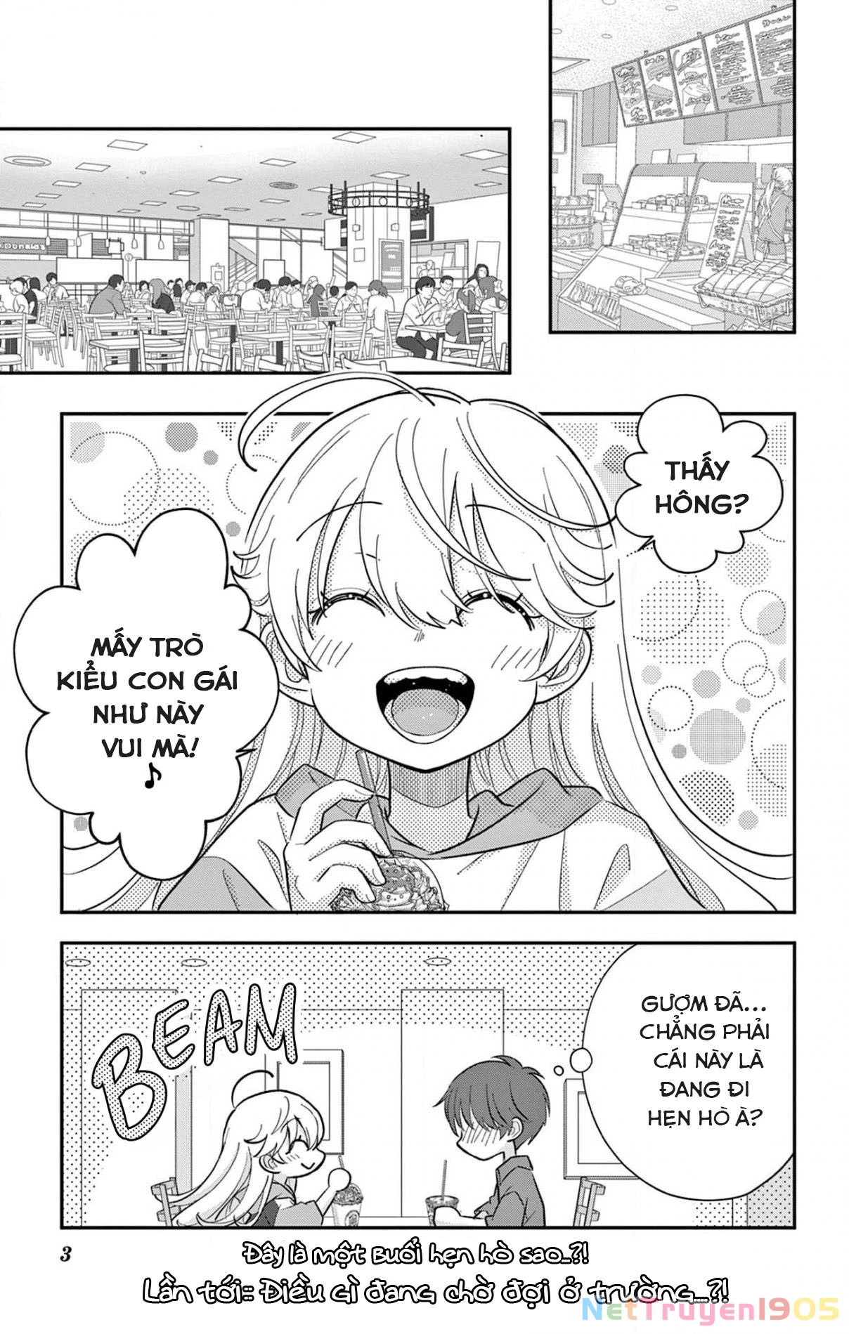 Uesugi-kun wa Onnanoko wo Yametai Chapter 8.5 - 3