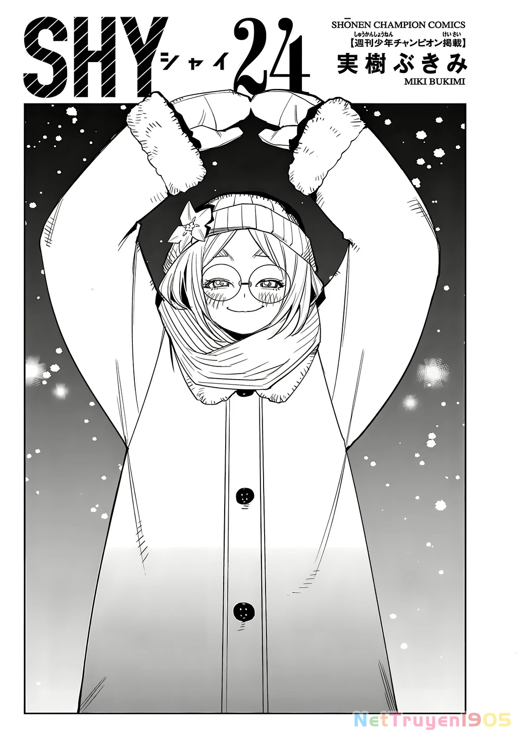 Shy Chapter 204 - 2