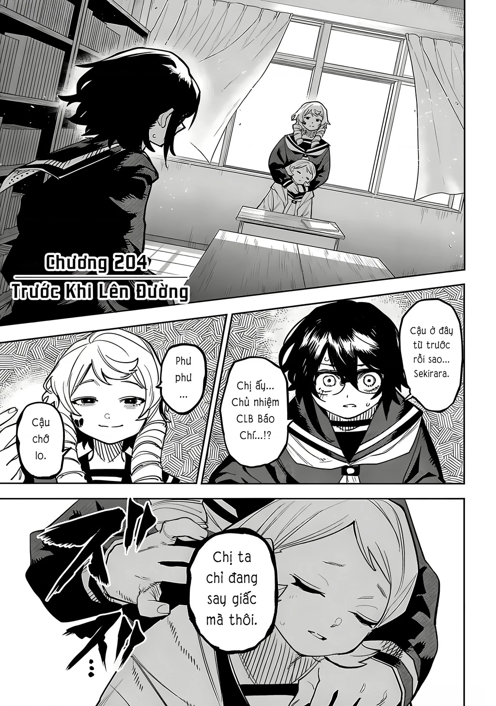 Shy Chapter 204 - 6