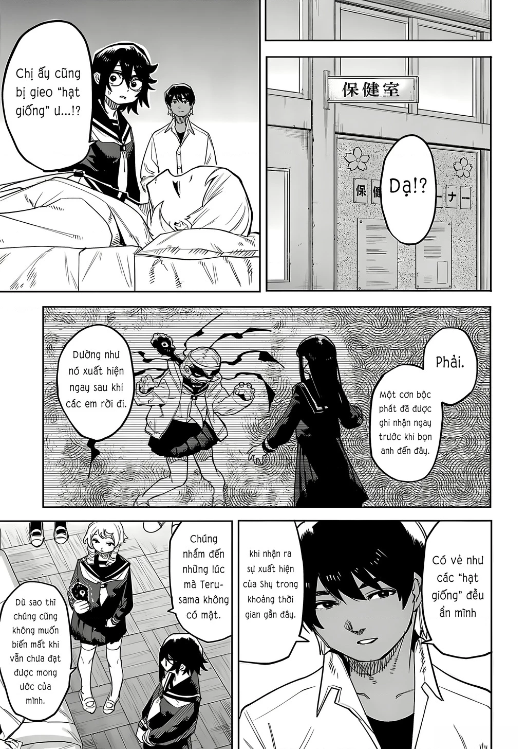 Shy Chapter 204 - 8